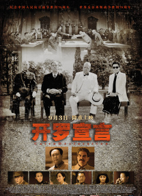 国产一级视频免费